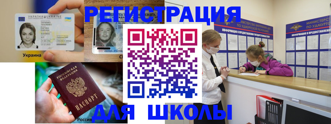 временная регистрация собственник в Котельниче