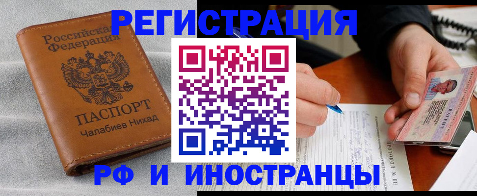 регистрация для школы в Котельниче