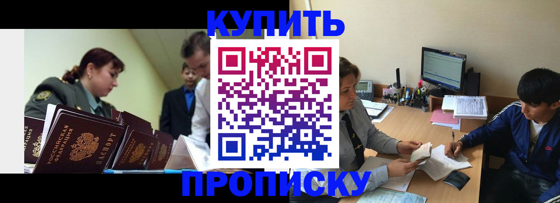 пропишу в квартире в Котельниче